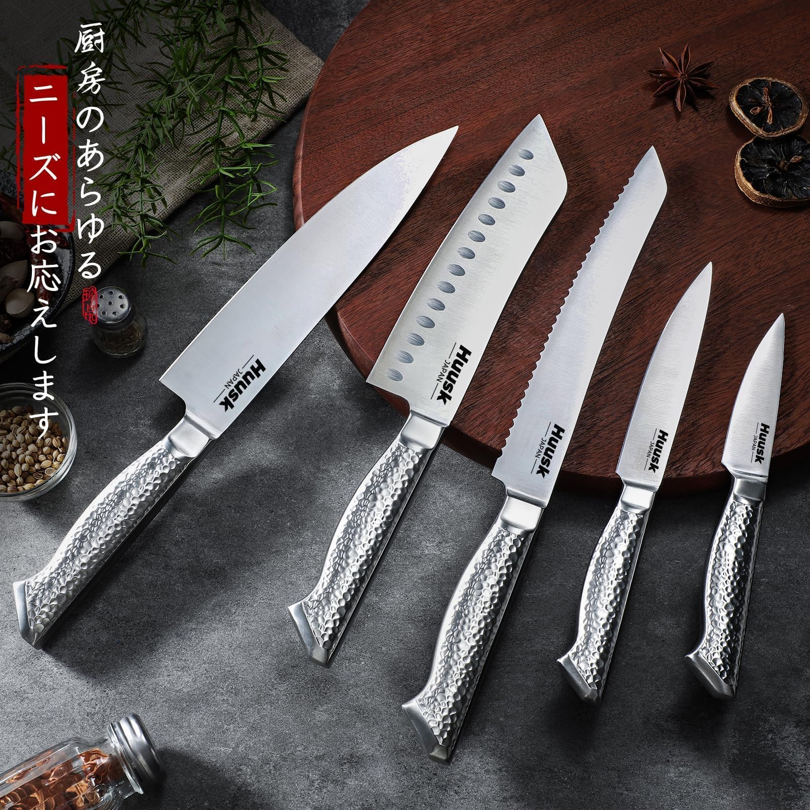 Huusk Chef Knife Set of 5, Japanese Stainless Knife Set Dishwasher Safe — Amazon image 2