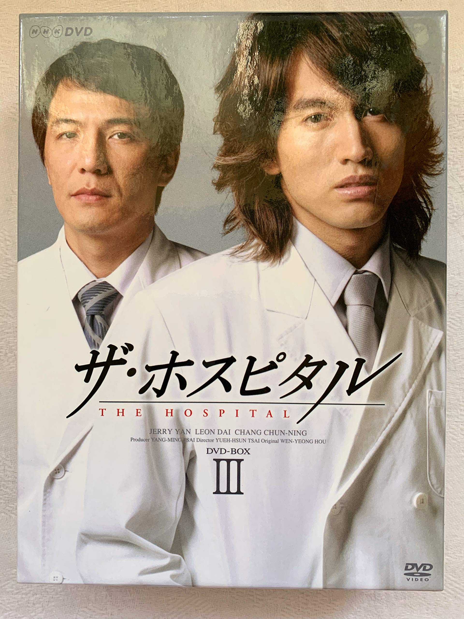 必要のない人 DVD-BOX〈3枚組〉 91EVfmaUBWL.jpg