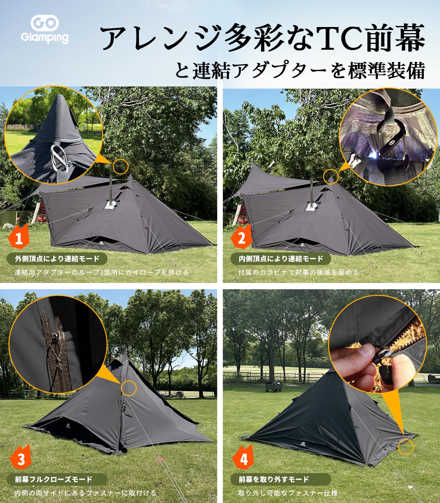 Amazon | GOGlamping 山稜二又ティピーテントTC180 1人用 煙突テント  