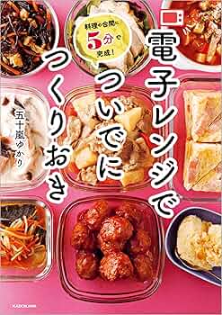 非常に勉強になった料理本6冊セット 非常に勉強になった料理本6
