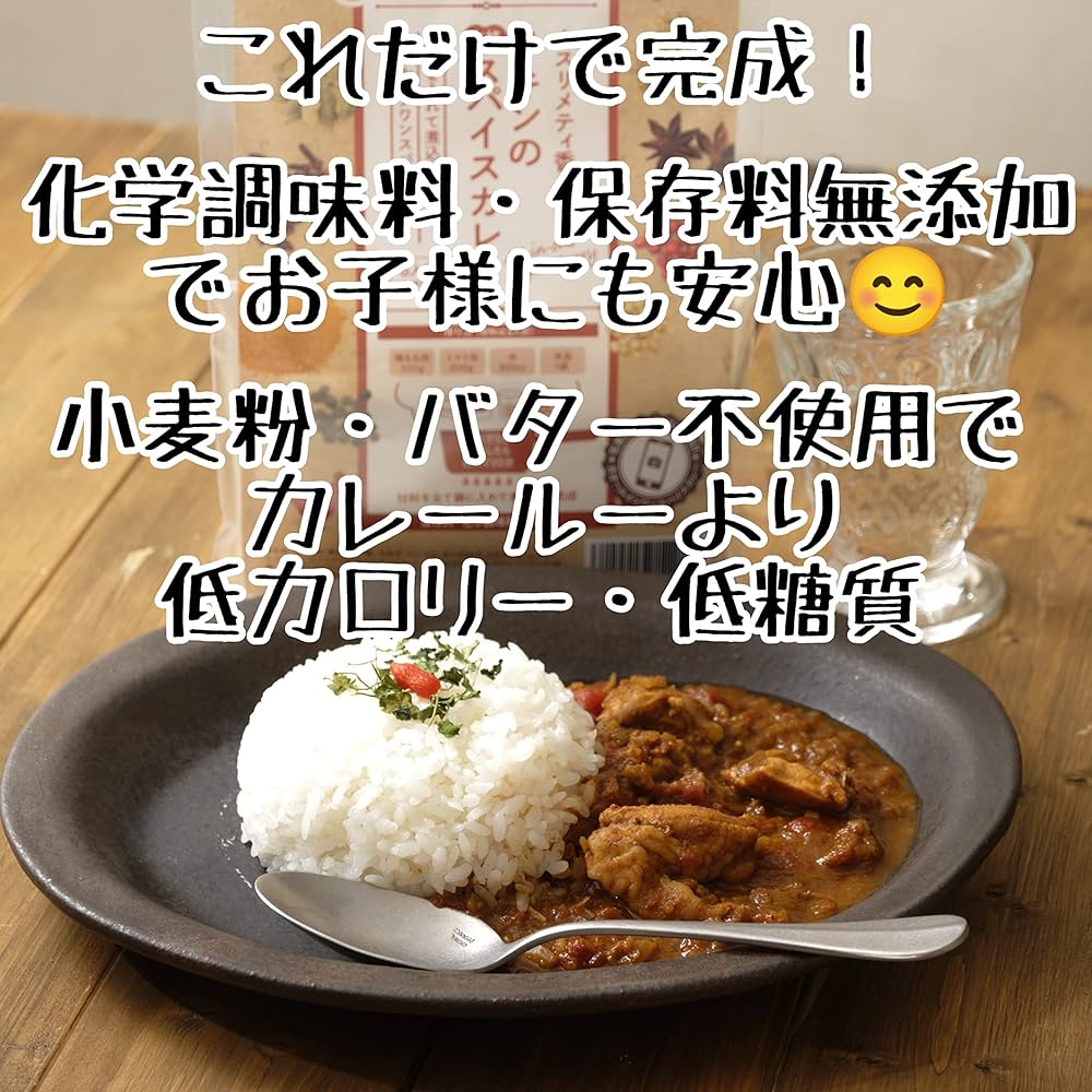 Amazon | 表参道スパイス研究所 ハバネロ×ガーリック 激辛ヤバうま