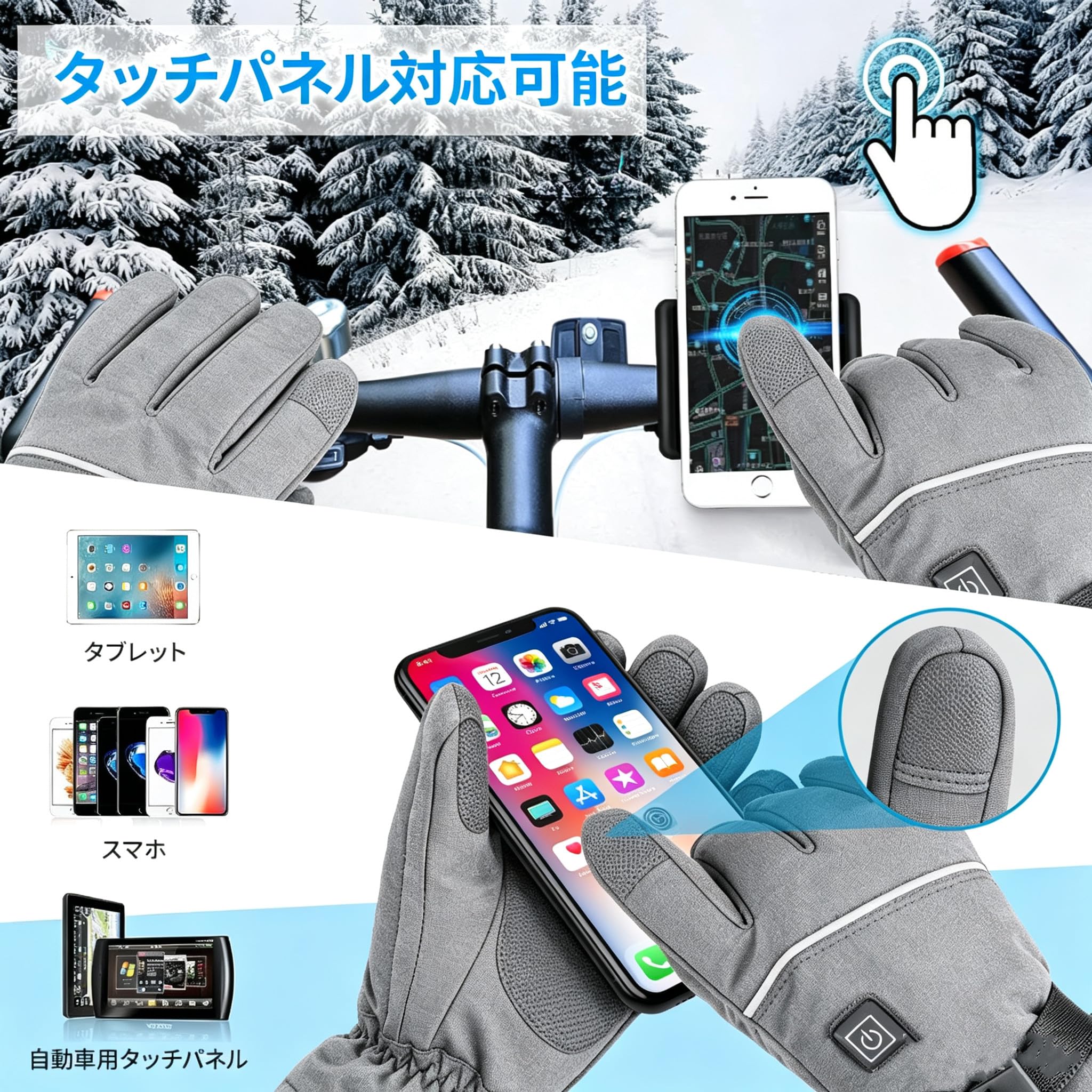 Amazon.co.jp: mAh 電熱グローブ バイク用 7.4V バッテリー2個付き