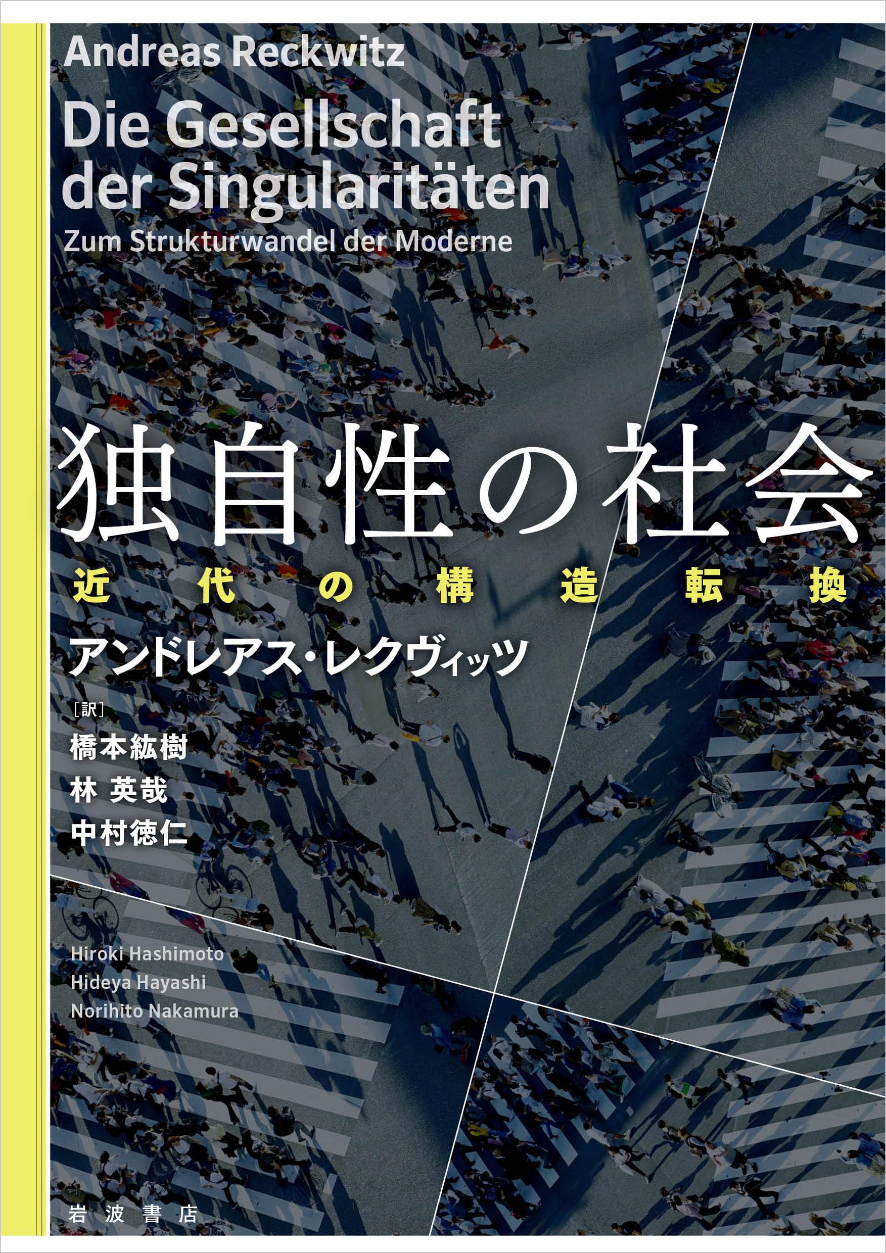 【中古】客観的未遂論の基本構造 空の構造 「中論」の論理 (講談社学術文庫 2832) | 立川 武蔵 |本