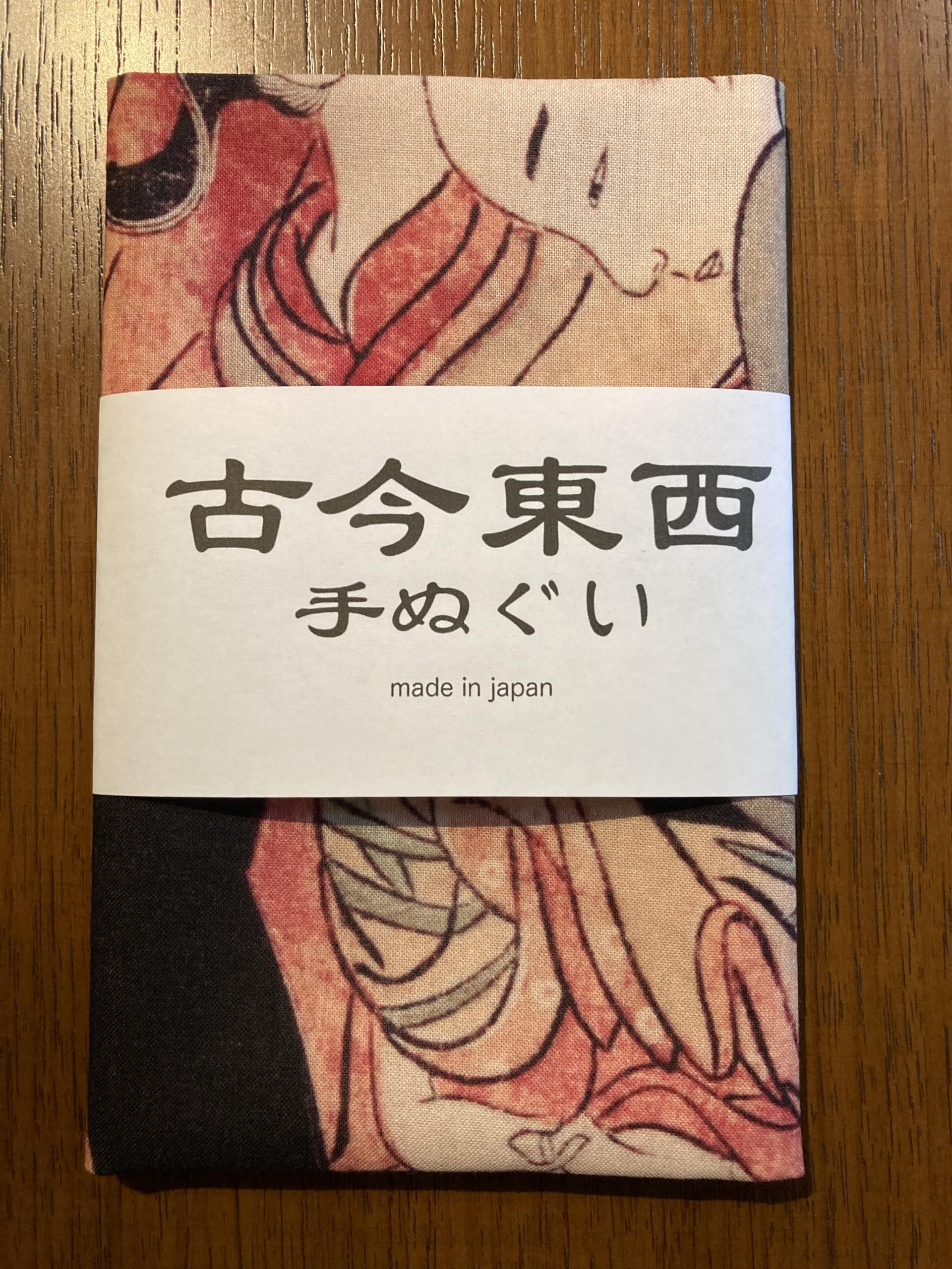 Amazon｜古今東西 浮世絵 春画 手ぬぐい 風流艶色真似ゑもん その2 ま
