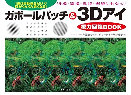 &3D BOOK 1 30 !  !