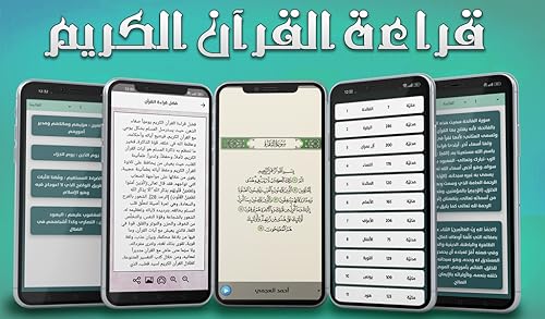 Quran and prayer times