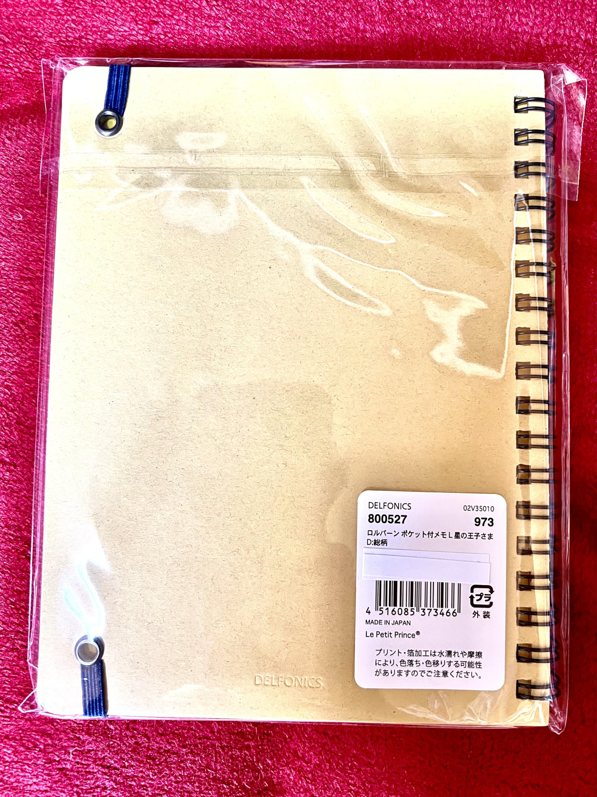 Amazon | 【終売限定品】ロルバーン 星の王子さま D：総柄