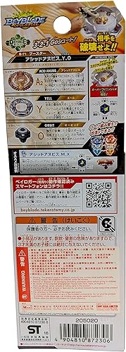 Miniatura 2 de Trompo de juguete Acid Annubis Y.O (B-71) de la serie Beyblade Burst