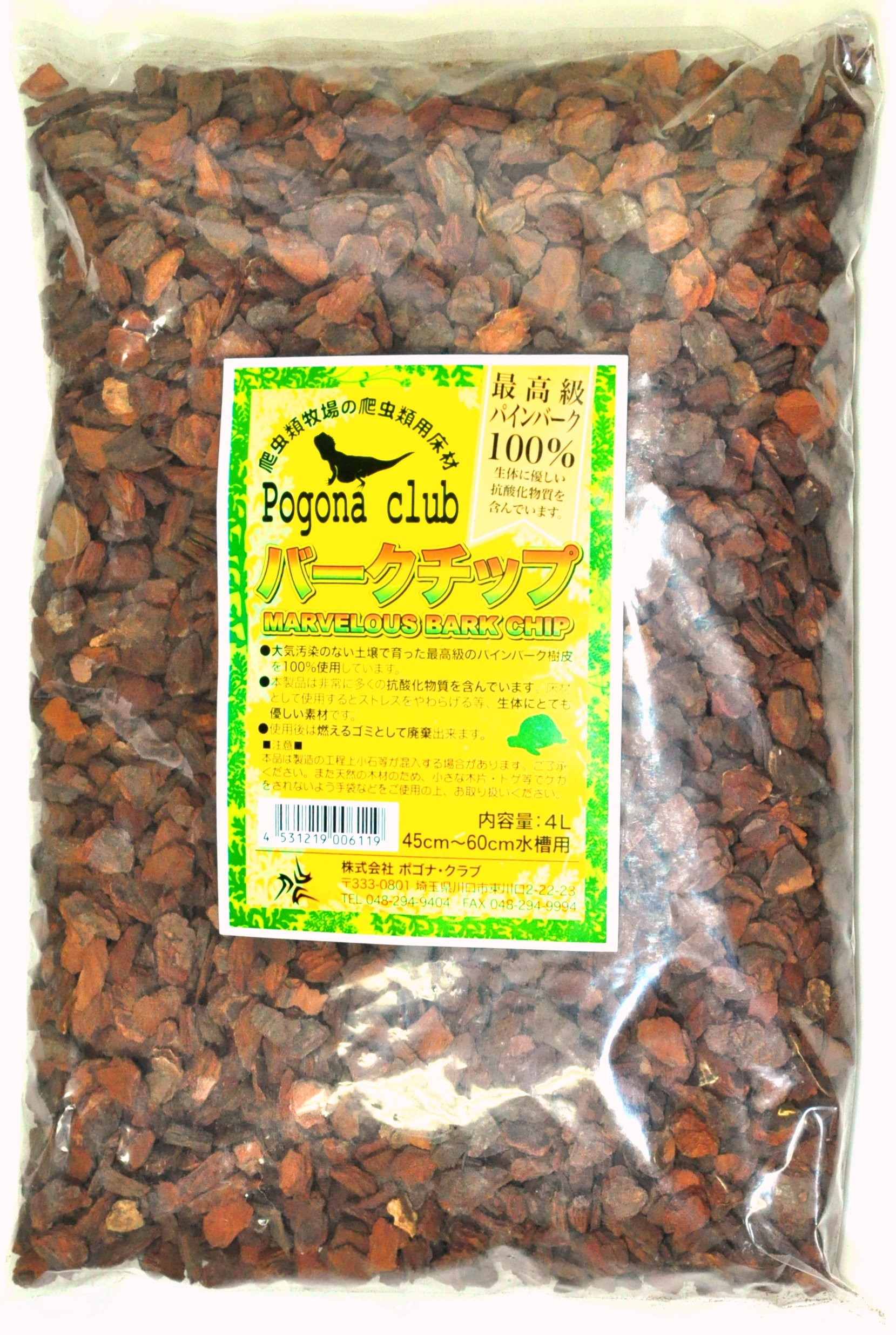 Amazon | ポゴナクラブ 爬虫類用床材 バークチップ 4リットル | ポゴナ