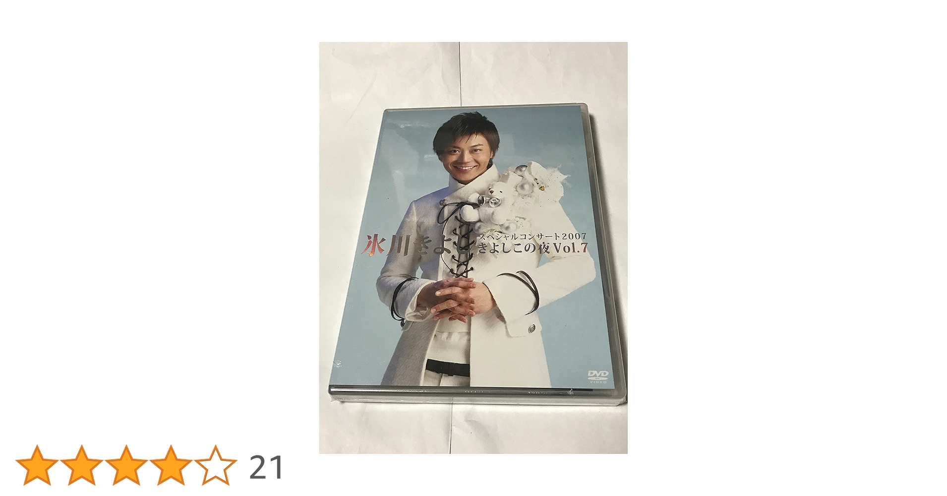 氷川きよしDVD スペシャルコンサート　きよしこの夜　全7枚 91EYlrV5VlL.jpg_BO30,255,255,