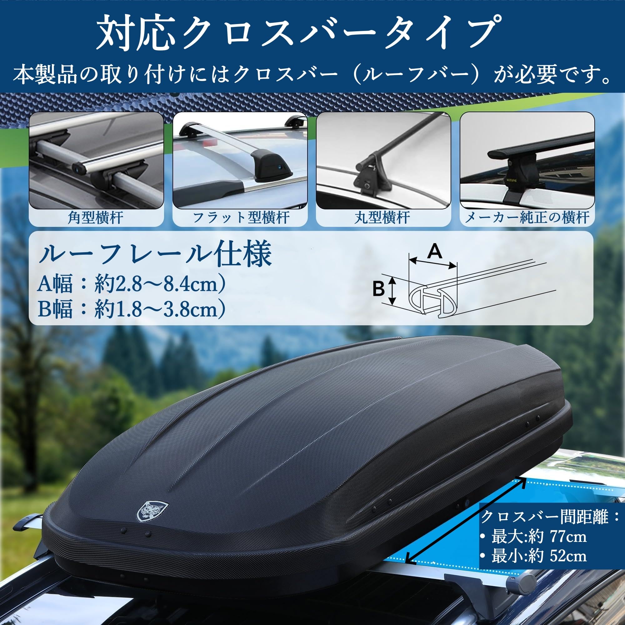 Amazon.co.jp: ガービー(Garvee) ルーフボックス 340L ABS樹脂製 大