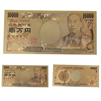 北朝鮮　お札　レプリカ ピン札】海外紙幣 レプリカ古紙幣 北朝鮮 見本 specimen （SNA