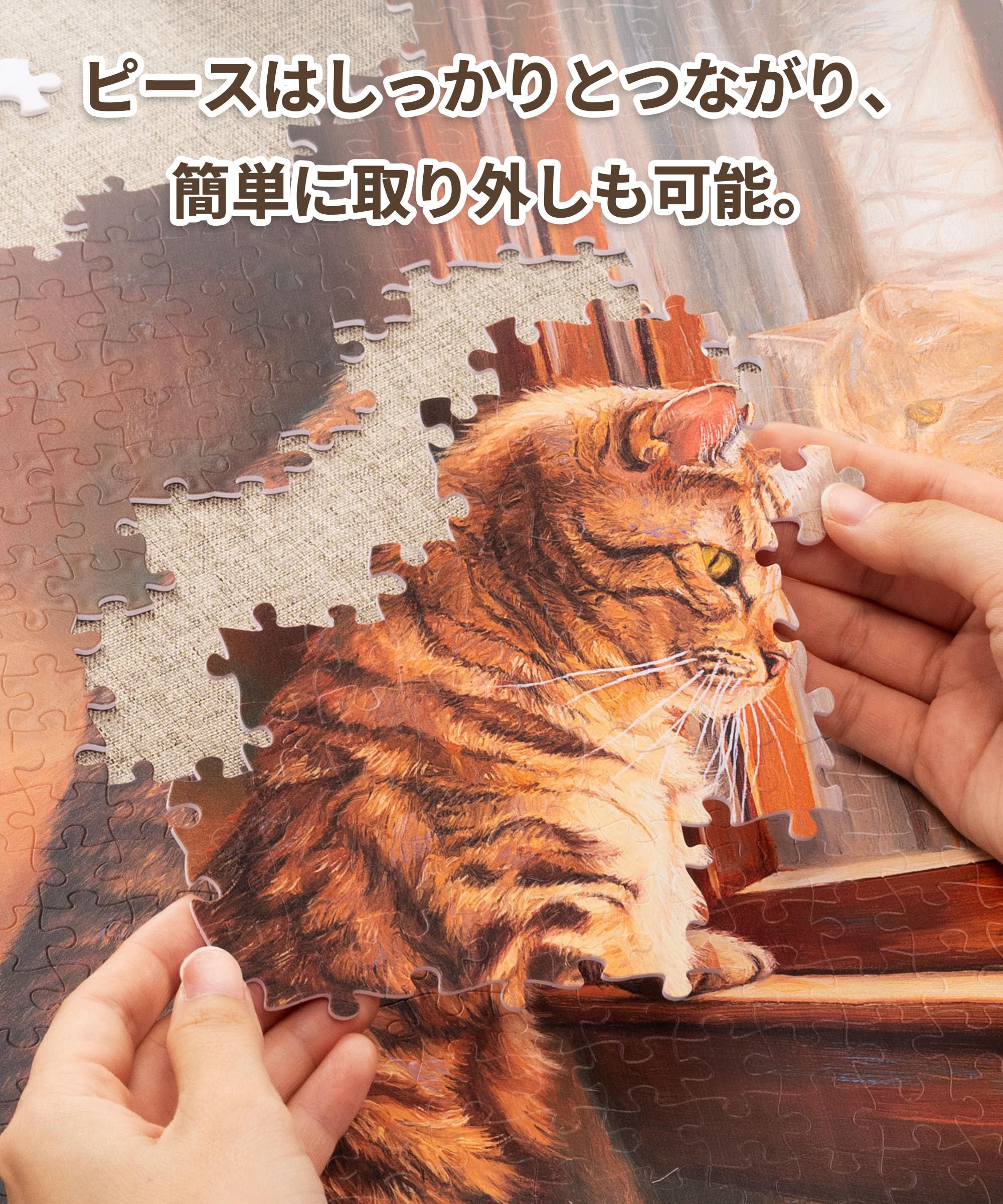 ジグソーパズル Caress JAMES McLOUGHLIN 1000ピース Amazon | ピースリラックス(PieceRelax) 1000ピース プラ製