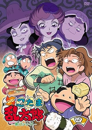 Tvアニメ 忍たま乱太郎 Dvd 第17シリーズ 四の段 Movies Tv Amazon Com