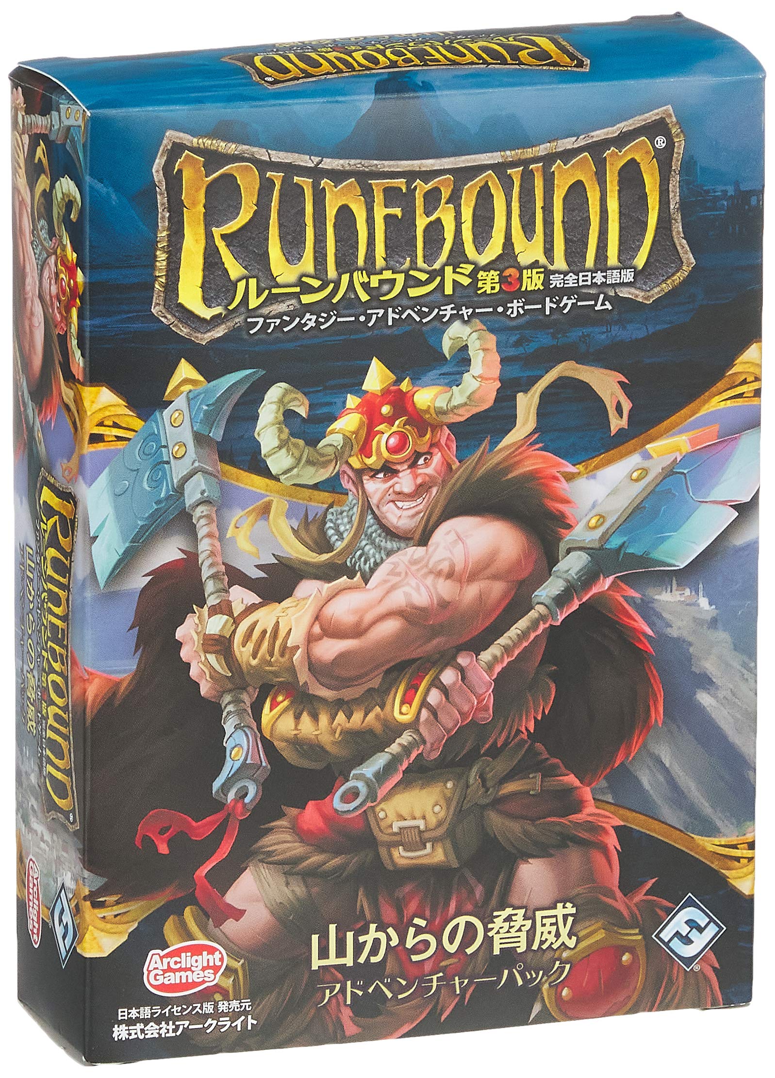 Amazon.co.jp: アークライト ルーンバウンド第3版拡張AP山からの
