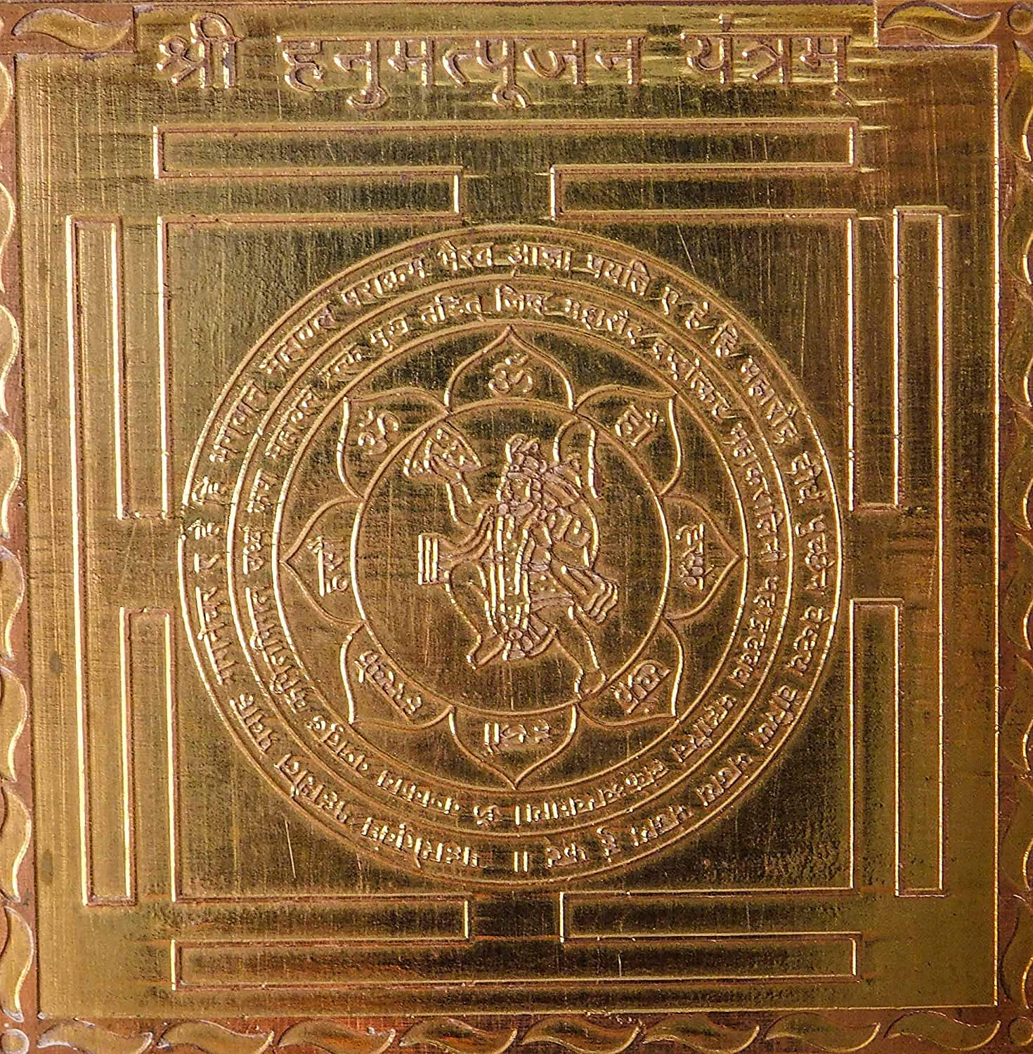 Aashita Creations Worship Shree Hanumat Pujan Yantra