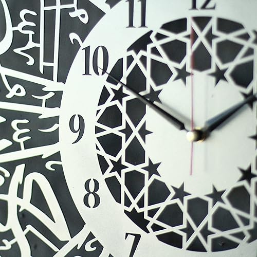 Miniatura 4 de Surah Al Iklas - Reloj de pared de metal islámico, decoración de pared de caligrafía islámica, versículo del Corán, regalo para musulmanes en