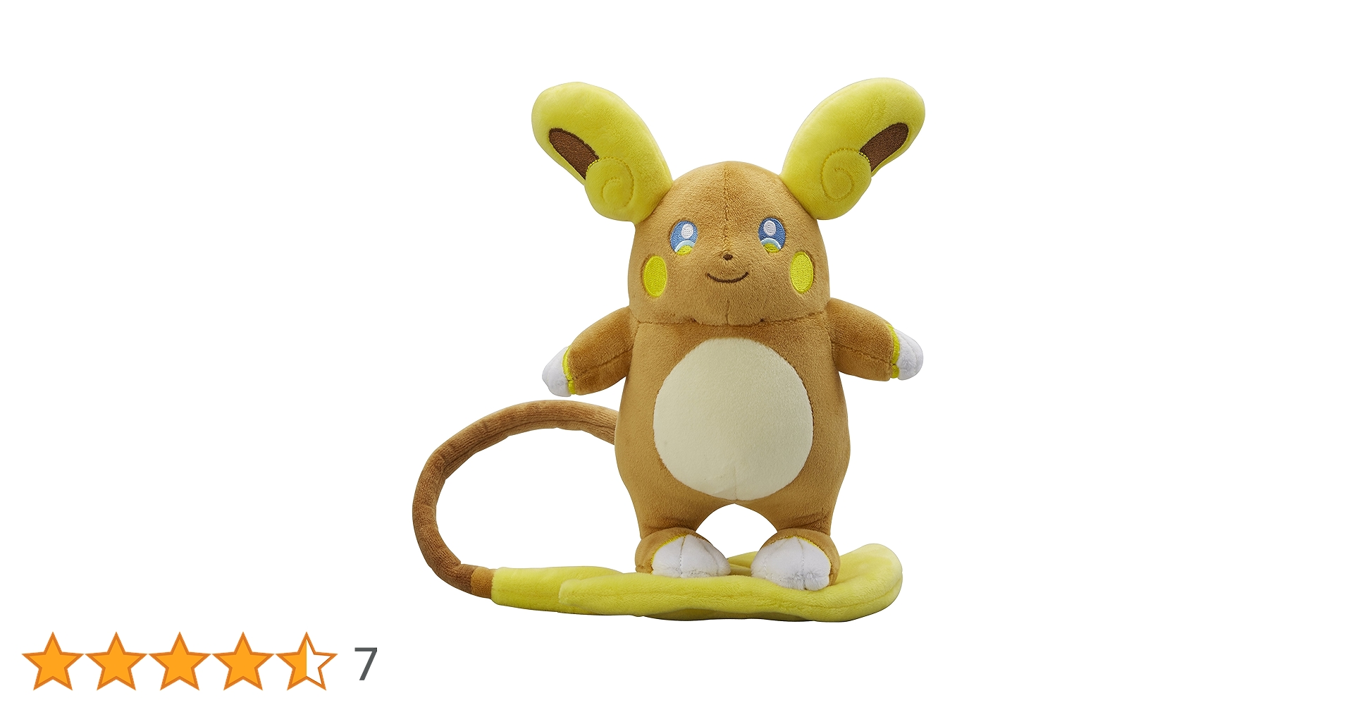 【タグ付き】ポケドール　アローラライチュウ　ぬいぐるみ Amazon.co.jp: ポケモンセンターオリジナル ポケモンドールズ