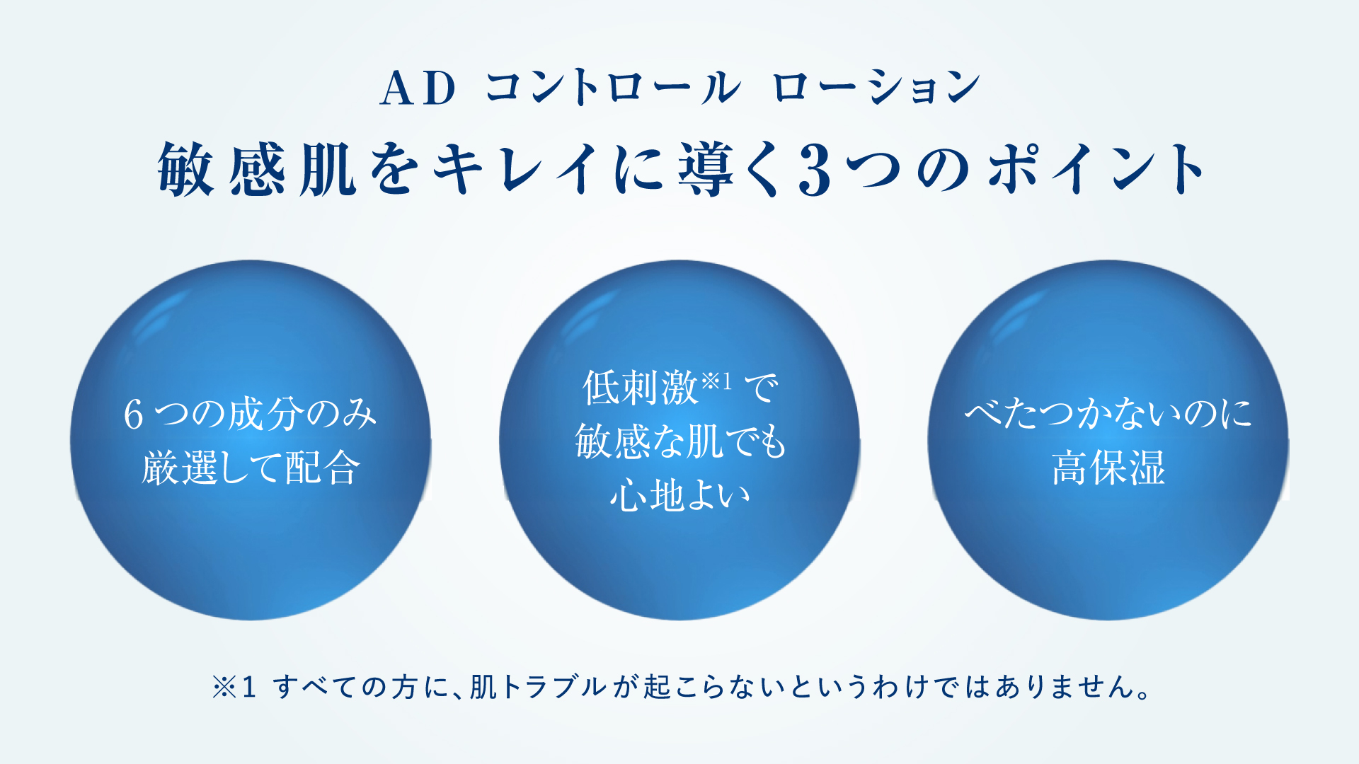 Amazon.co.jp: アクセーヌ (ACSEINE) AD コントロール