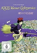 魔女の宅急便(ドイツ語版) Kiki's kleiner Lieferservice [DVD]