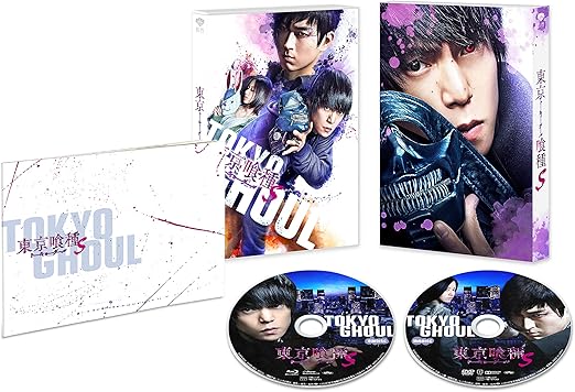 Amazon 東京喰種 トーキョーグール S 豪華版 初回限定生産 Blu Ray 映画
