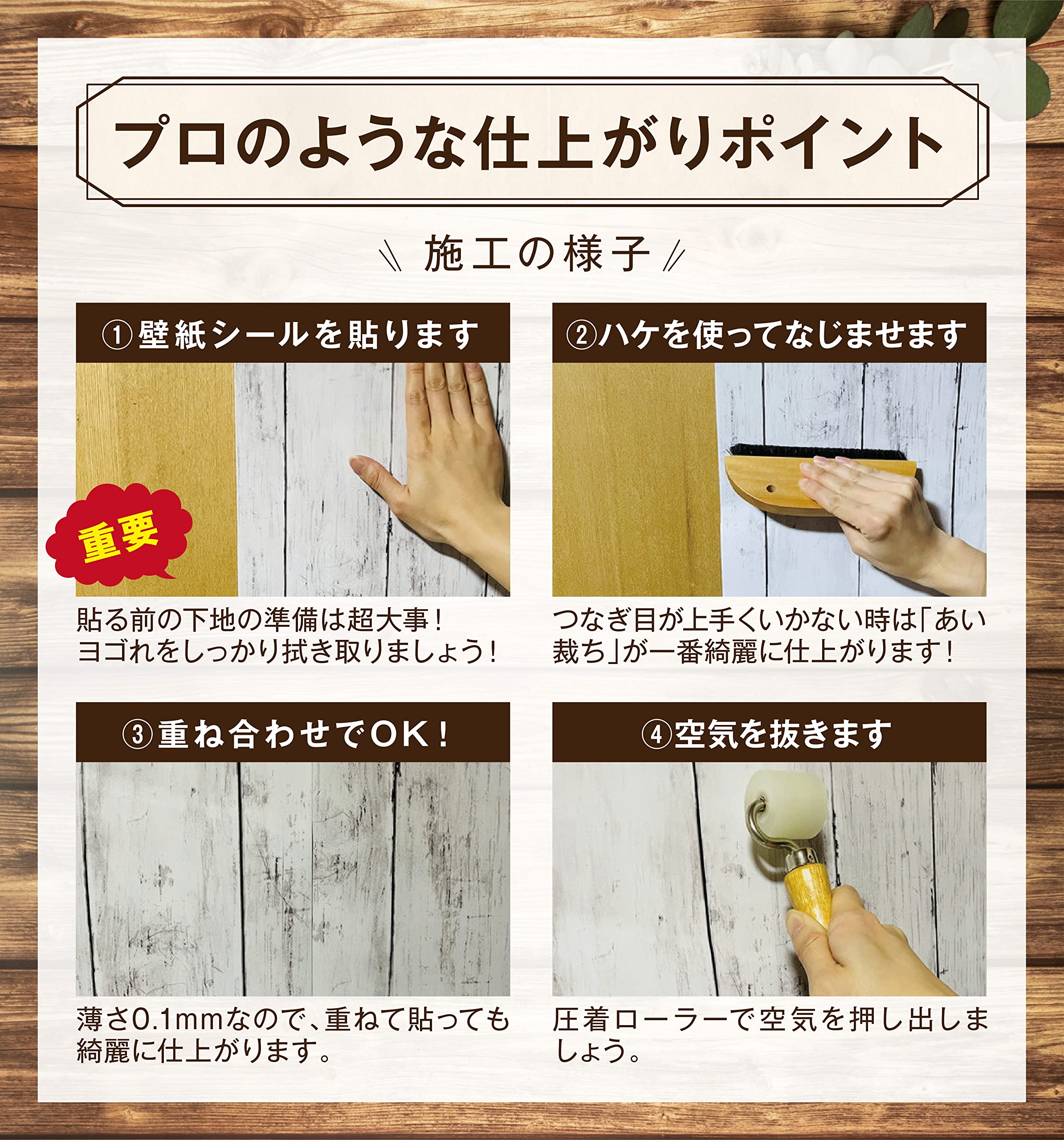 Amazon | DIY研究所 壁紙かんたんシート 45cm×10m 木目調 簡単 Amazon | DIY研究所 壁紙かんたんシート 45cm×10m 木目調 簡単
