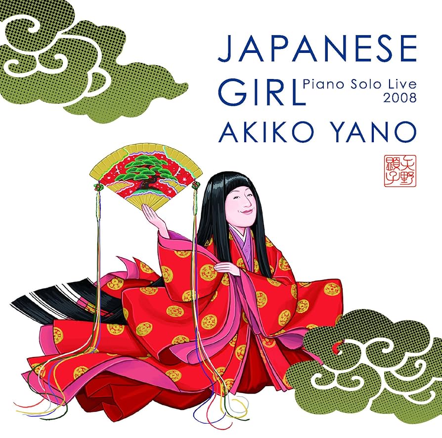 Amazon.co.jp: JAPANESE GIRL - Piano Solo Live 2008 - 矢野顕子