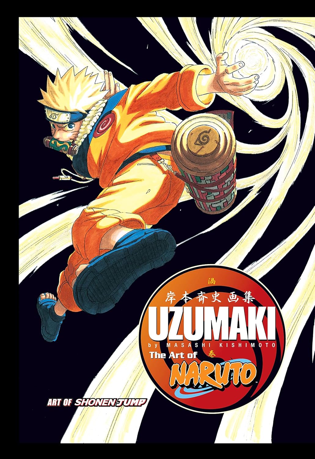 The Art of Naruto: Uzumaki Hardcover &ndash; October 25, 2007