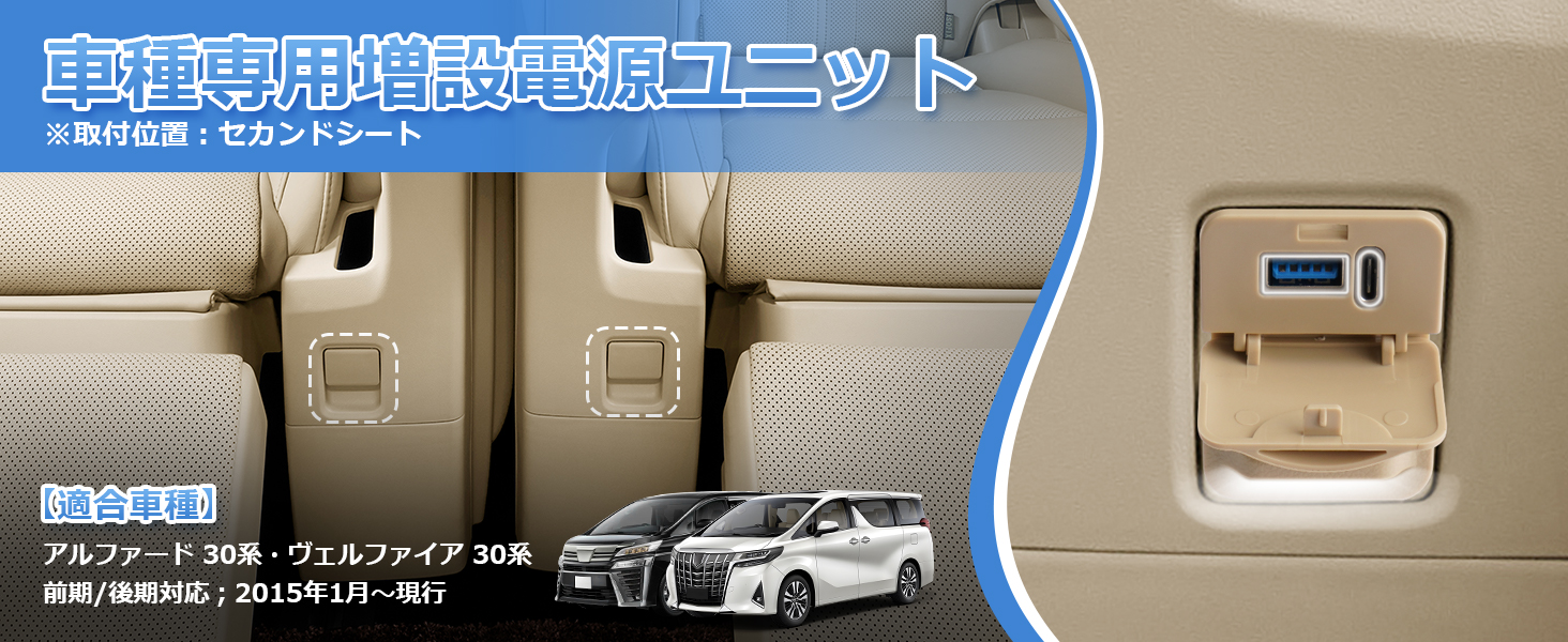 w*2様 アルファード GGH30W 純正 センサー付 2GR 後期 2個セット PAE-063 | GANADOR