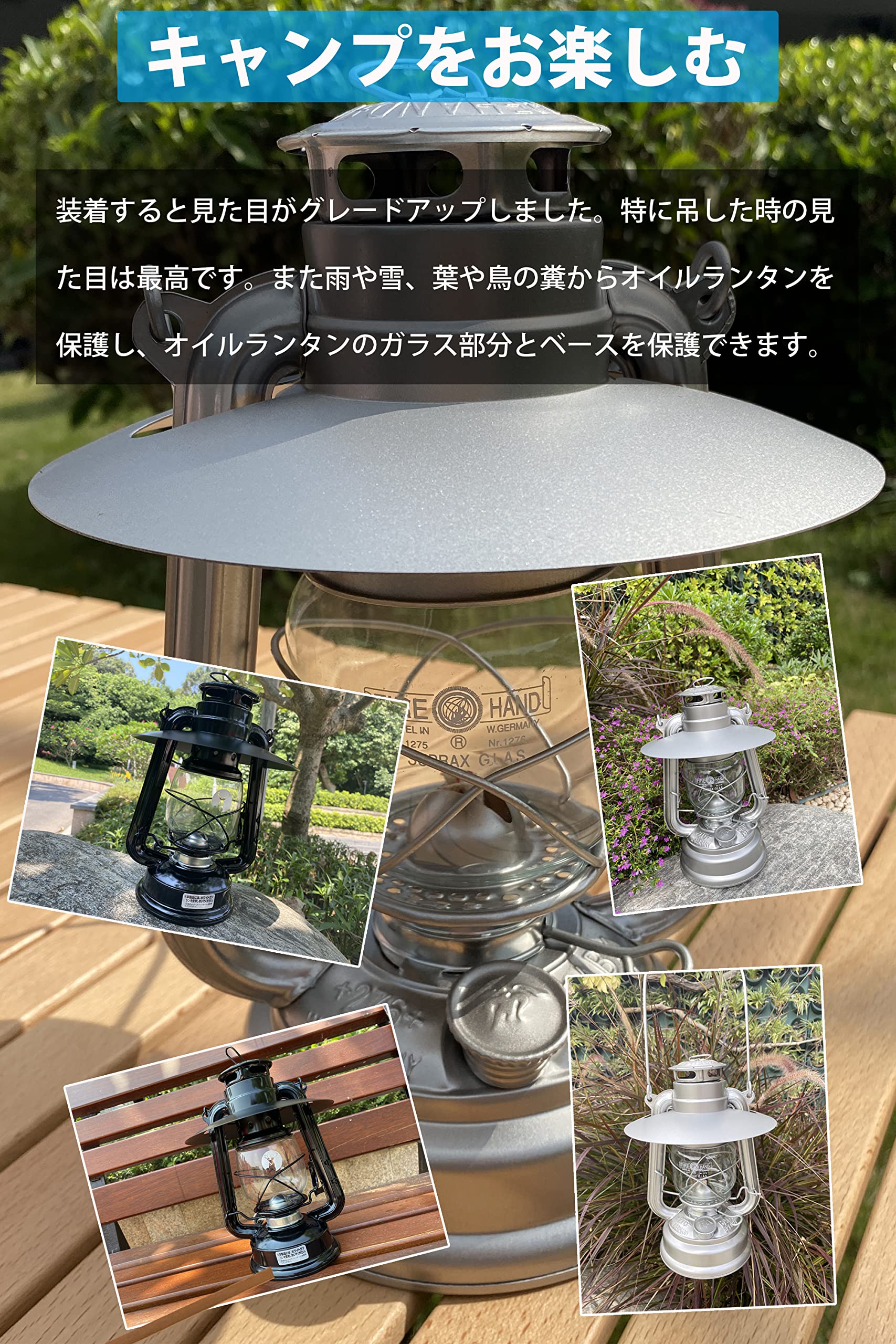 Amazon.co.jp: Fieekty ランタンシェード フュアーハンド276 CS オイル