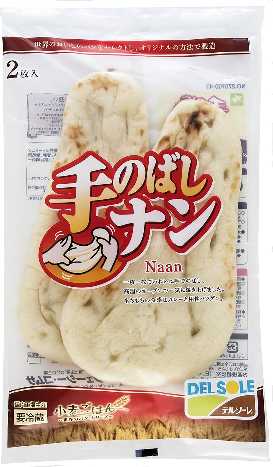手のばしナン