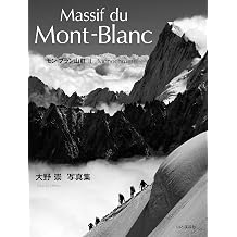 Massif du Mont-Blanc  II