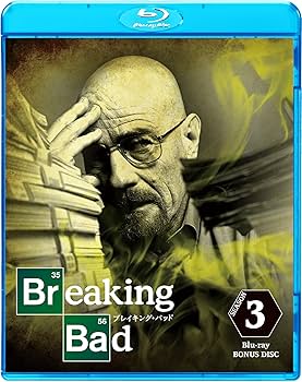 (未使用･未開封品)　ブレイキング・バッド SEASON 3 - COMPLETE BOX [Blu-ray] v1yptgt Amazon.co.jp: ブレイキング・バッド SEASON 3 - COMPLETE BOX