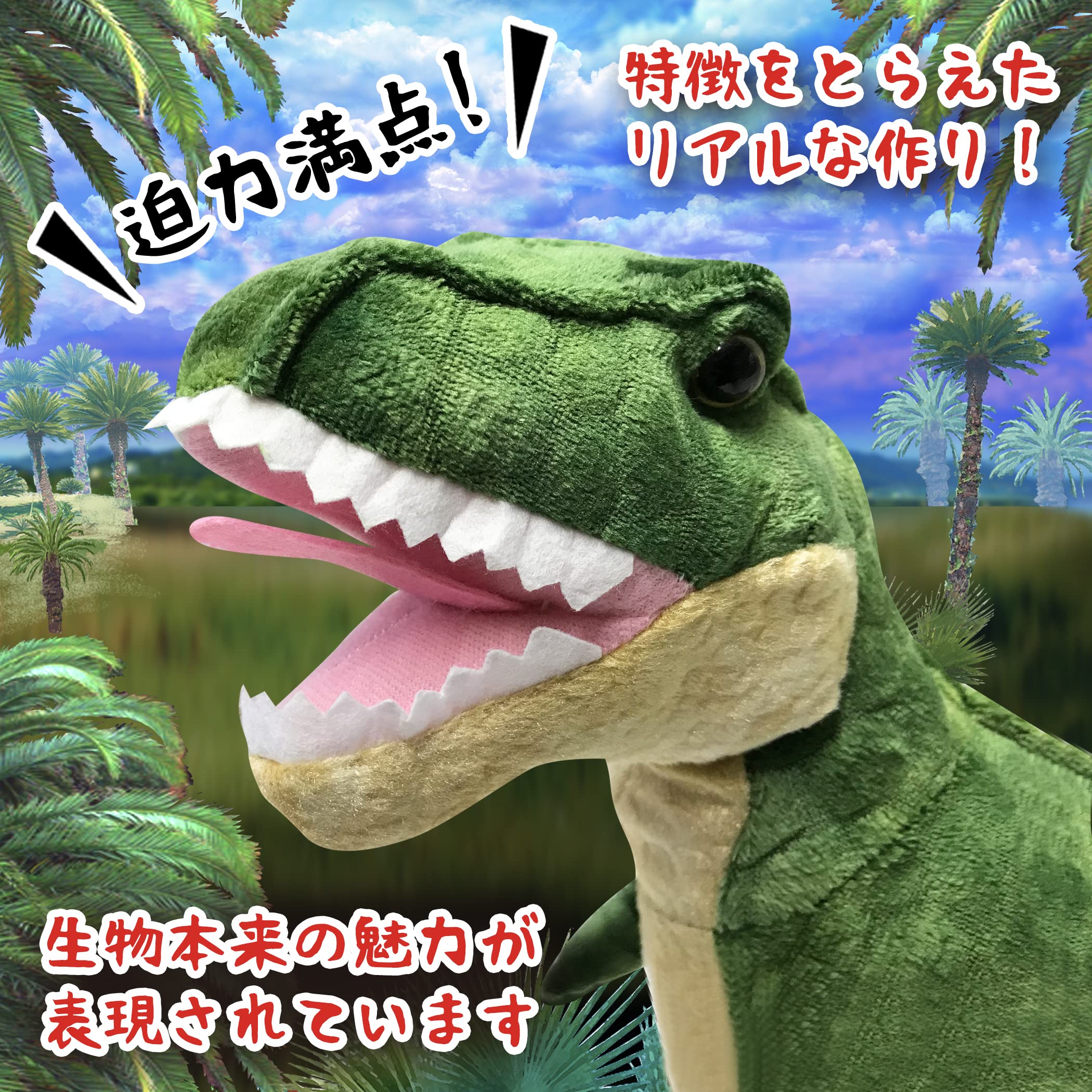 Amazon.co.jp: 恐竜 置物 抱き枕 クッション マスコット リアル