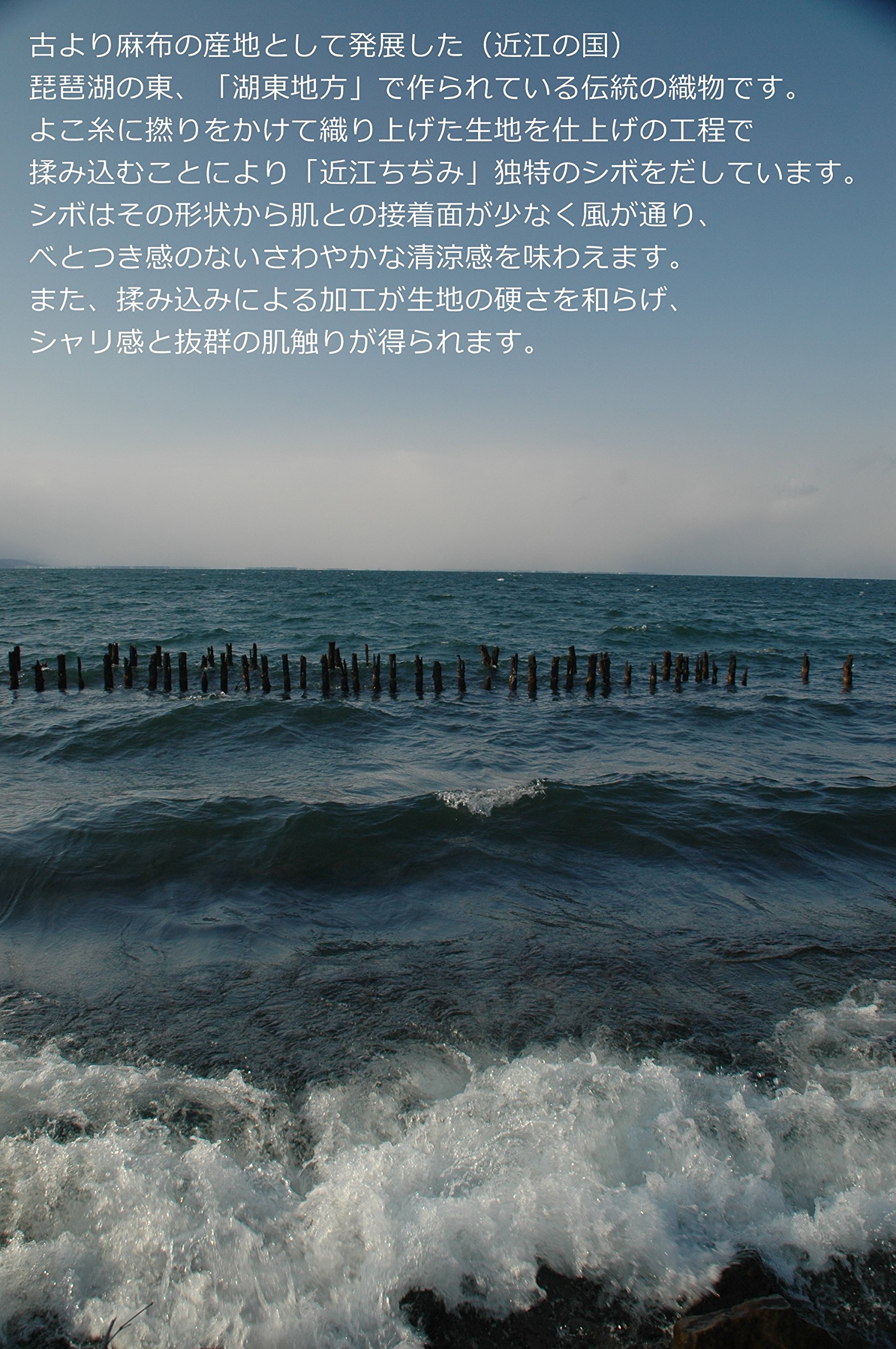 Amazon｜ボーマ(BOMA) 麻100%ピロケース 近江ちぢみ麻使用 45