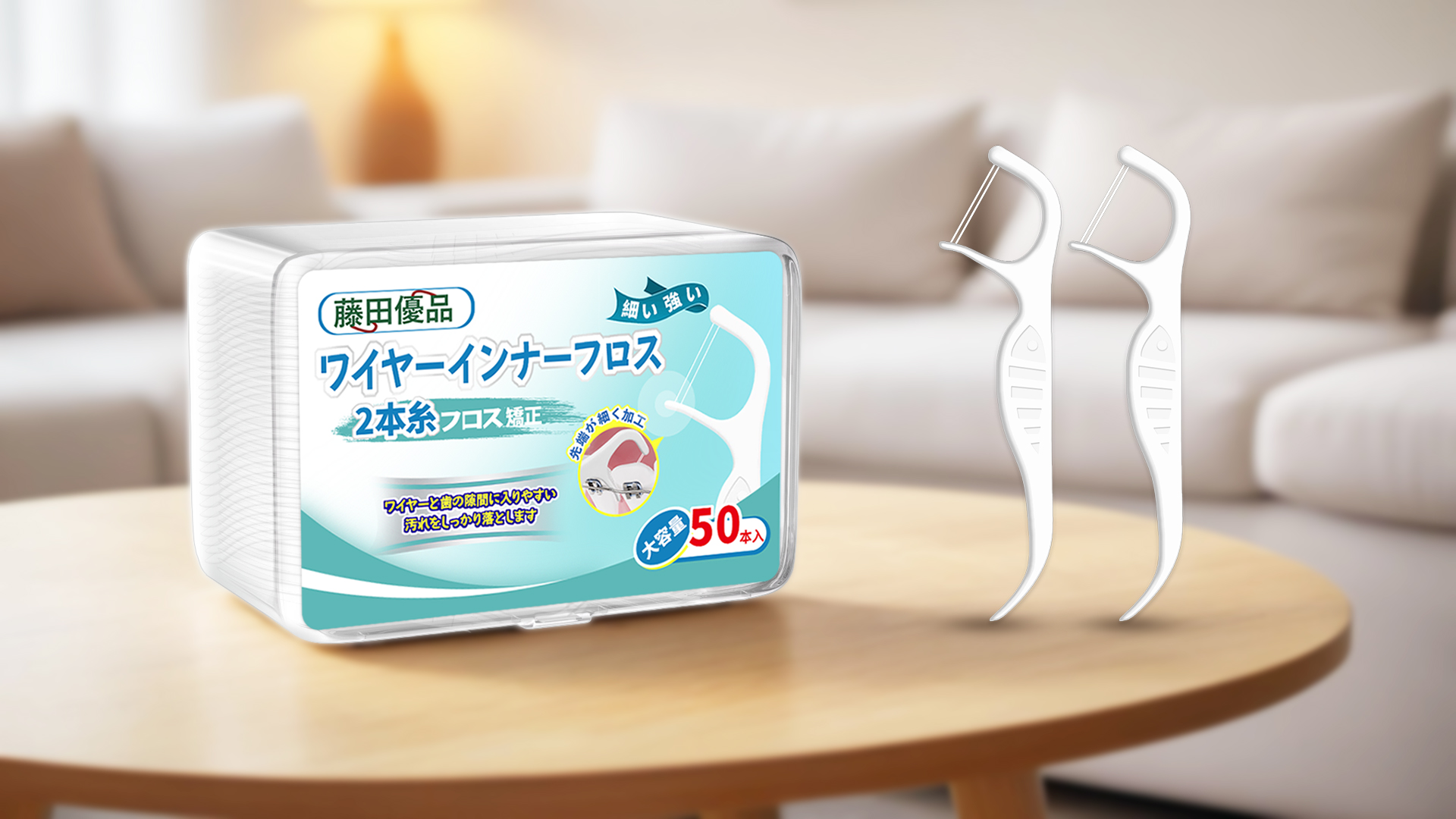 Amazon | フロス 矯正用 デンタルフロス 2本糸 先端が細く加工 強い 歯