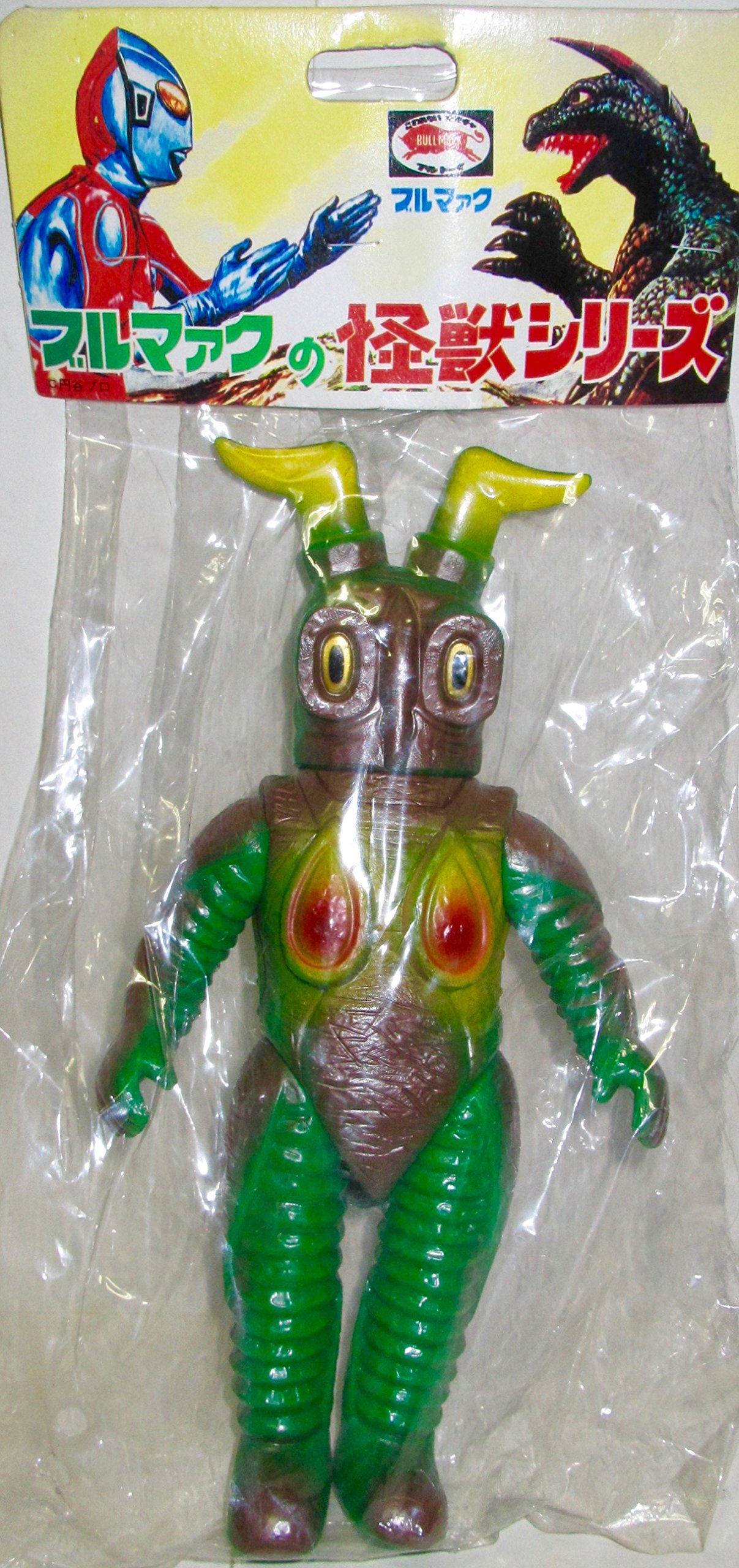 ブルマァク POPY 復刻 ゼットン 蓄光 ブルマァク POPY 復刻 ゼットン 蓄光