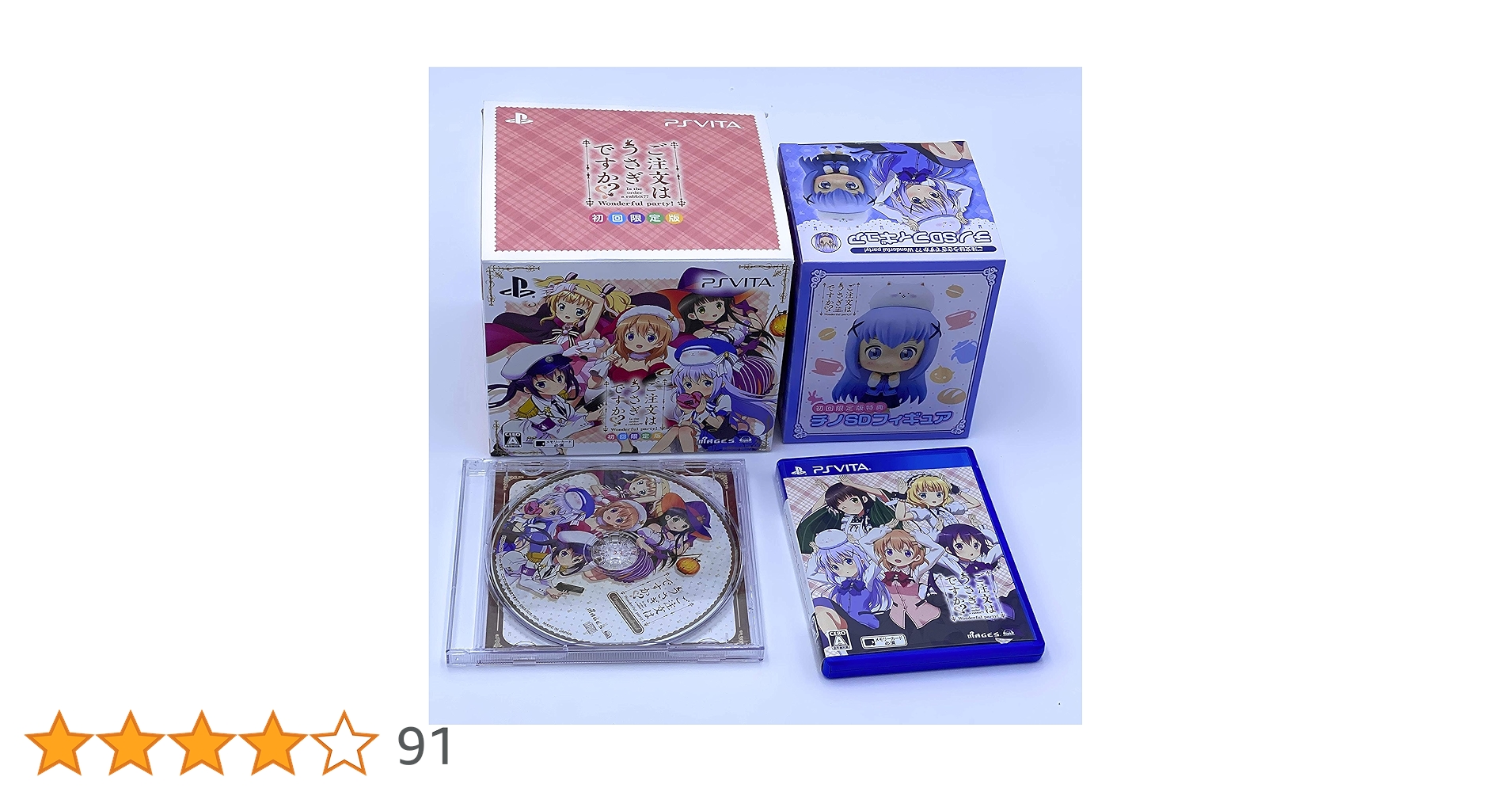 ご注文はうさぎですか？ CD系グッズセット Amazon | ご注文はうさぎですか?? Wonderful party! 限定版
