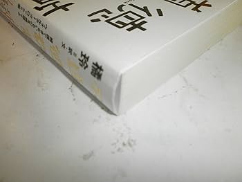 新・手あみ教則本 アドバンスレベル/日本ヴォ-グ社（単行本） 手あみテキスト スタンダードコース+アドバンスコース - 出版物