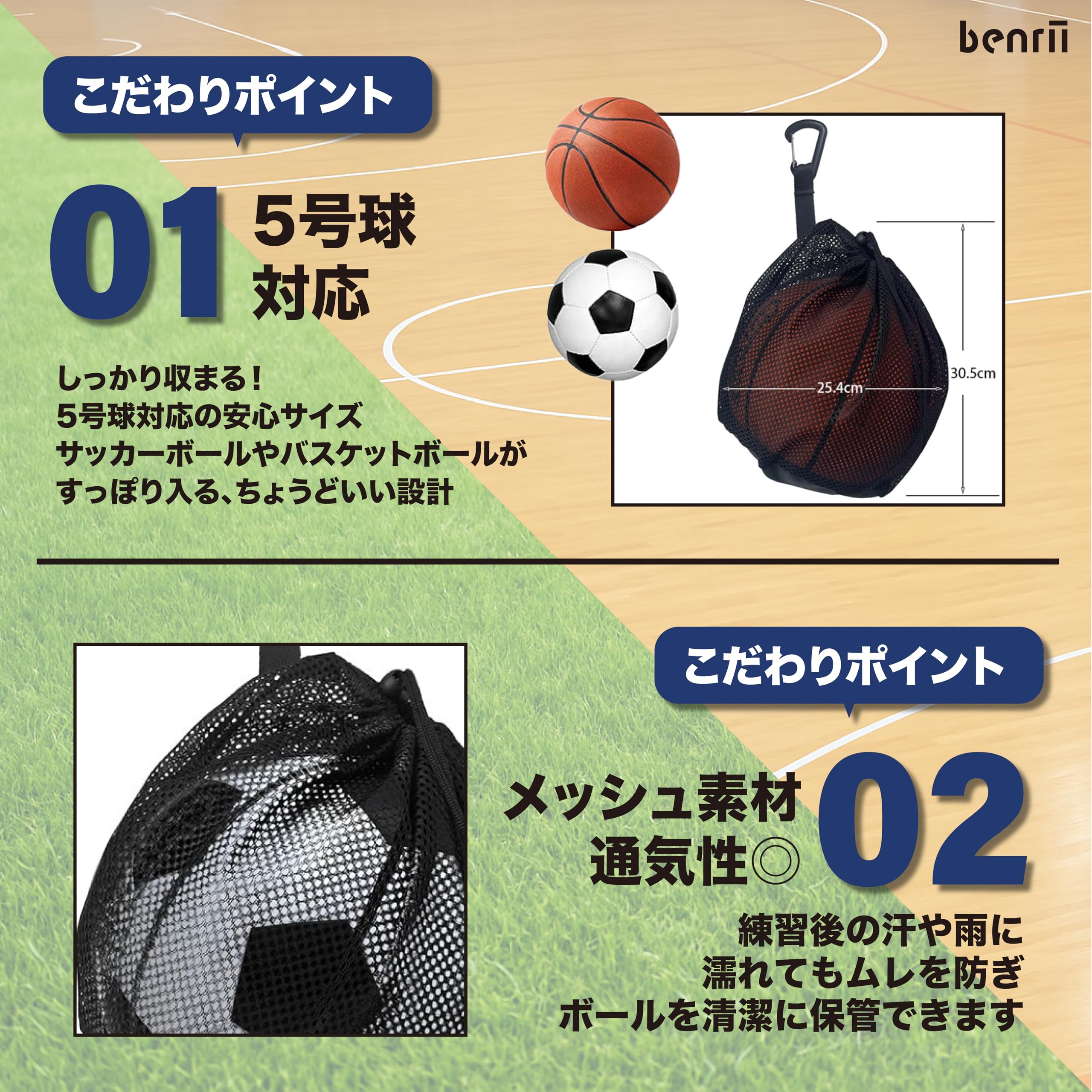 Amazon | benrii サッカーボール ネット ボールネット サッカー