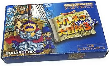 Amazon | ドラゴンクエスト・キャラクターズ トルネコの大冒険3