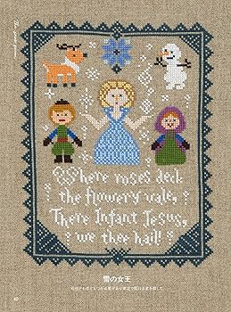 季節と物語のクロスステッチ Seasons and Fairy tales Cross Stitch