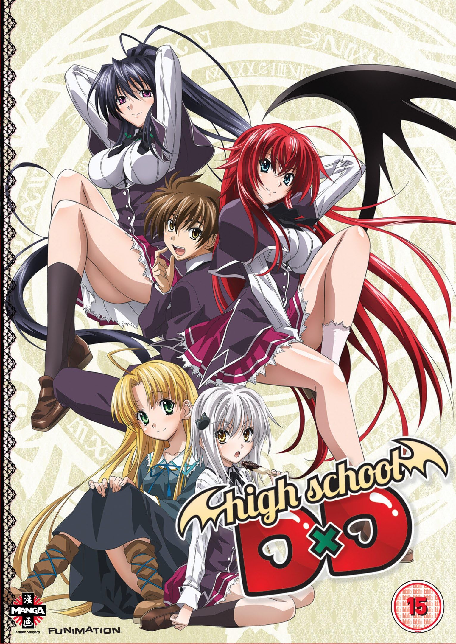 High School Dxd: Complete Series Collection [DVD]