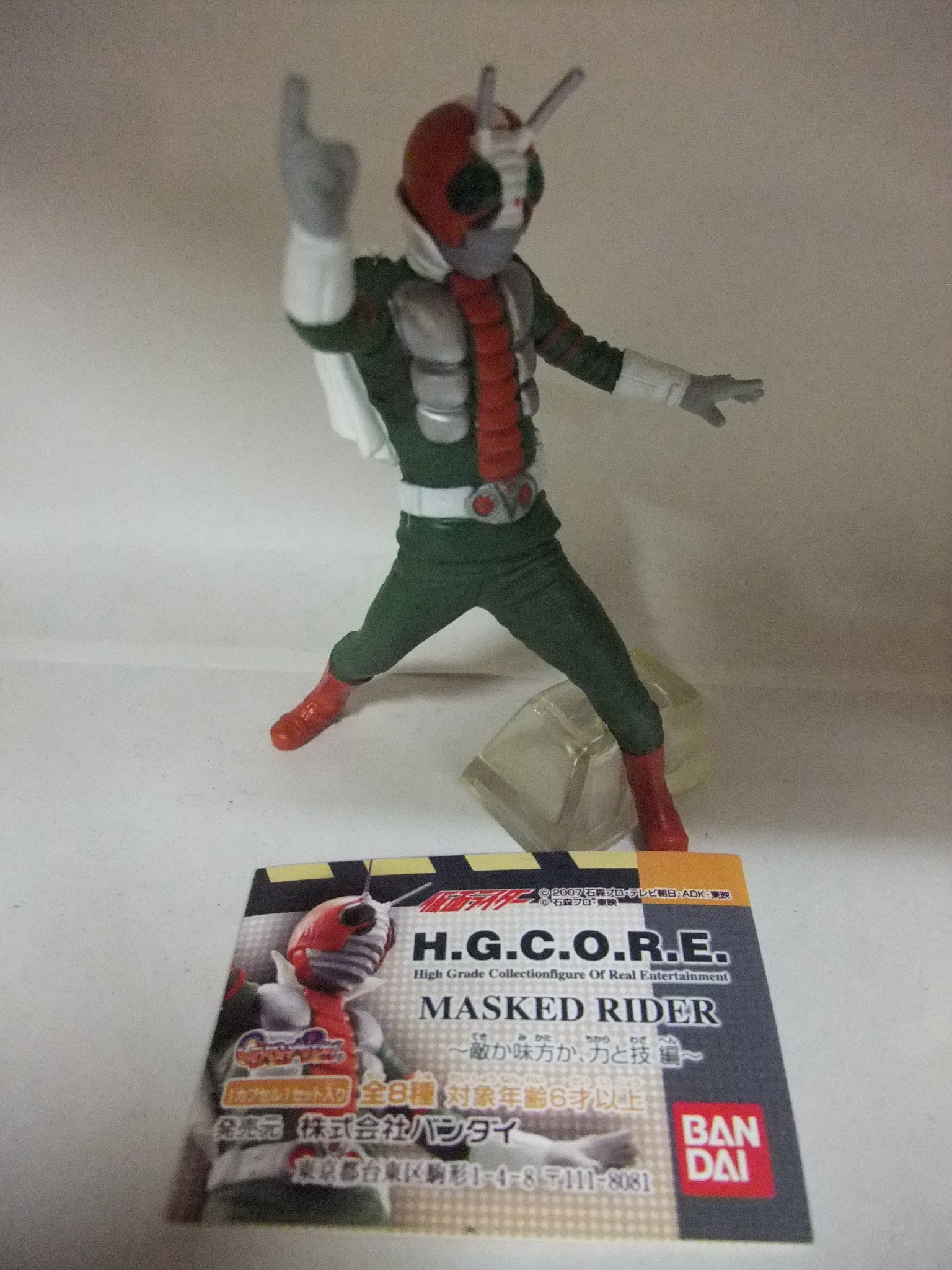 Amazon.co.jp: ガシャポン HGCORE （H.G.C.O.R.E.） 仮面ライダー03