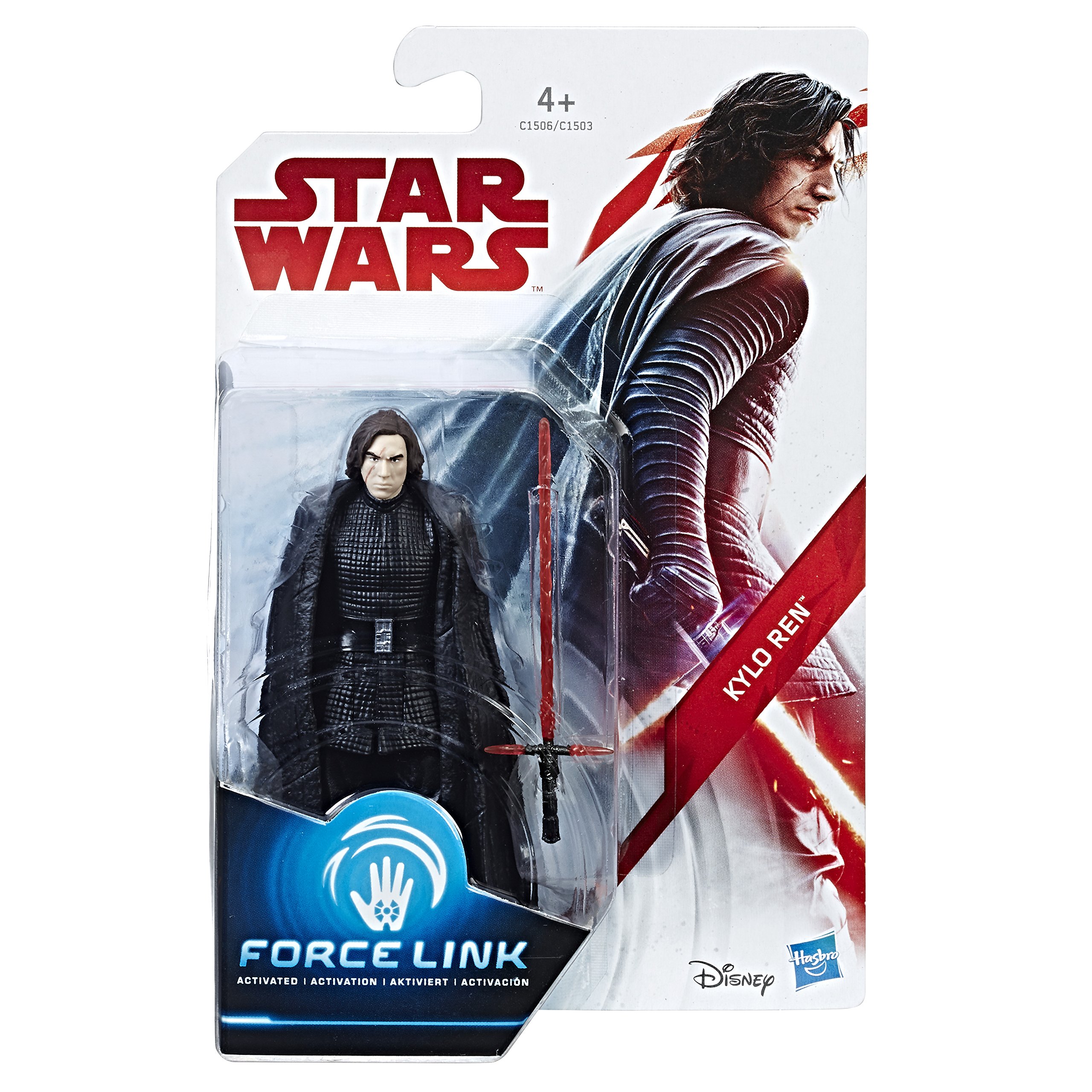 Figurine Star Wars VII Kylo Ren 30 cm - Figurine de collection - Achat