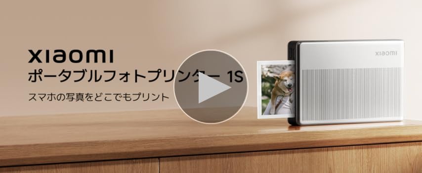 Amazon.co.jp: Xiaomi Portable Photo Printer, 1S, Inkless