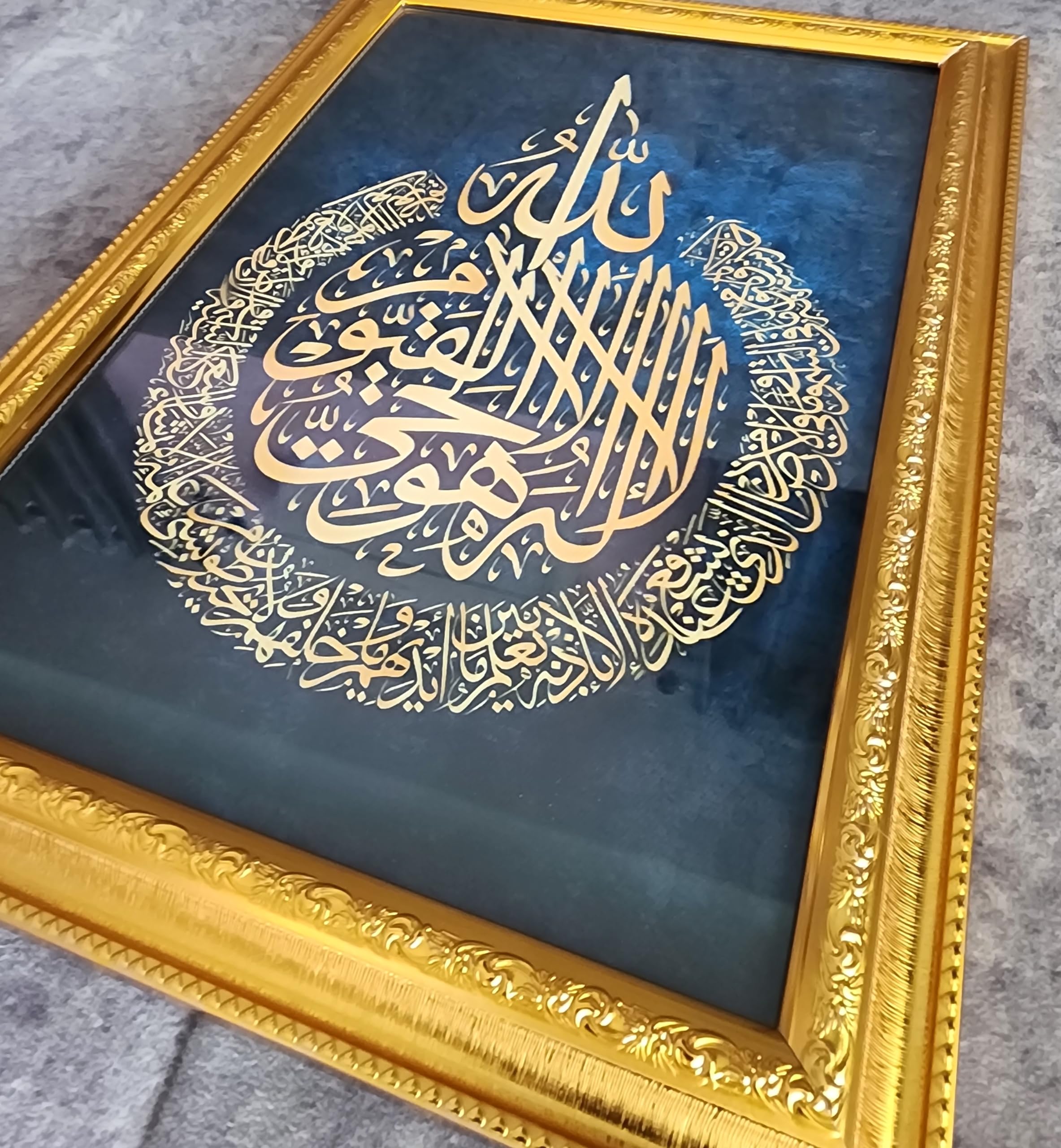 Arabic Calligraphy Frame Islamic Wall Art Frame - Ayat Kursi Arabic ...