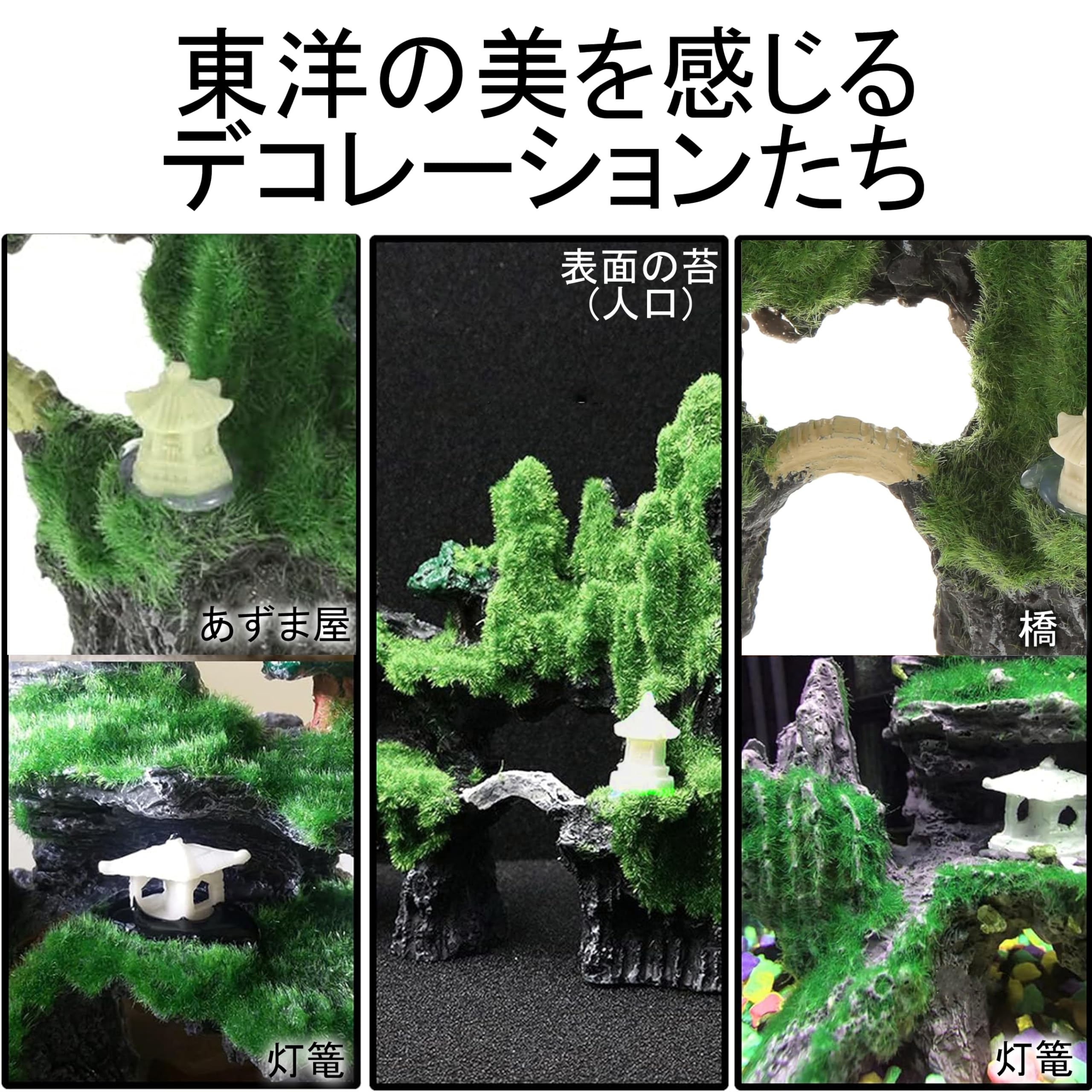 Amazon.co.jp: akindou 水槽 アクエリアム オーナメント オブジェ 