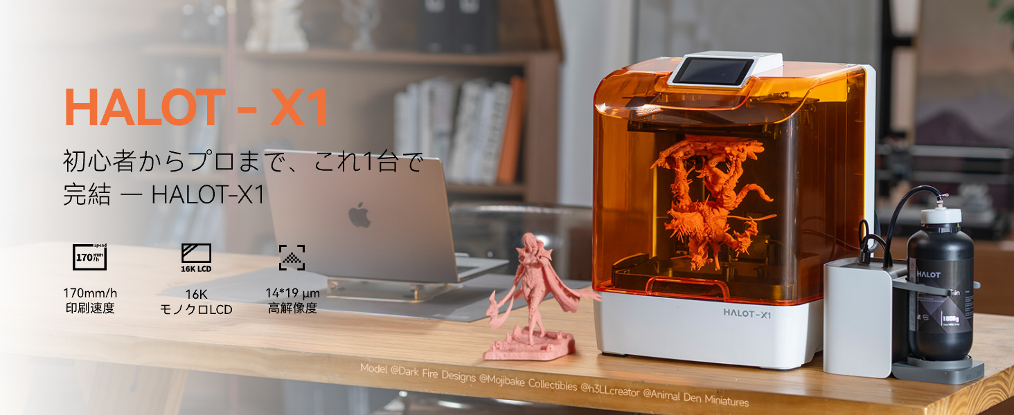 Amazon | Creality HALOT-X1 16K 3Dプリンター 光造形、170mm/h 高速