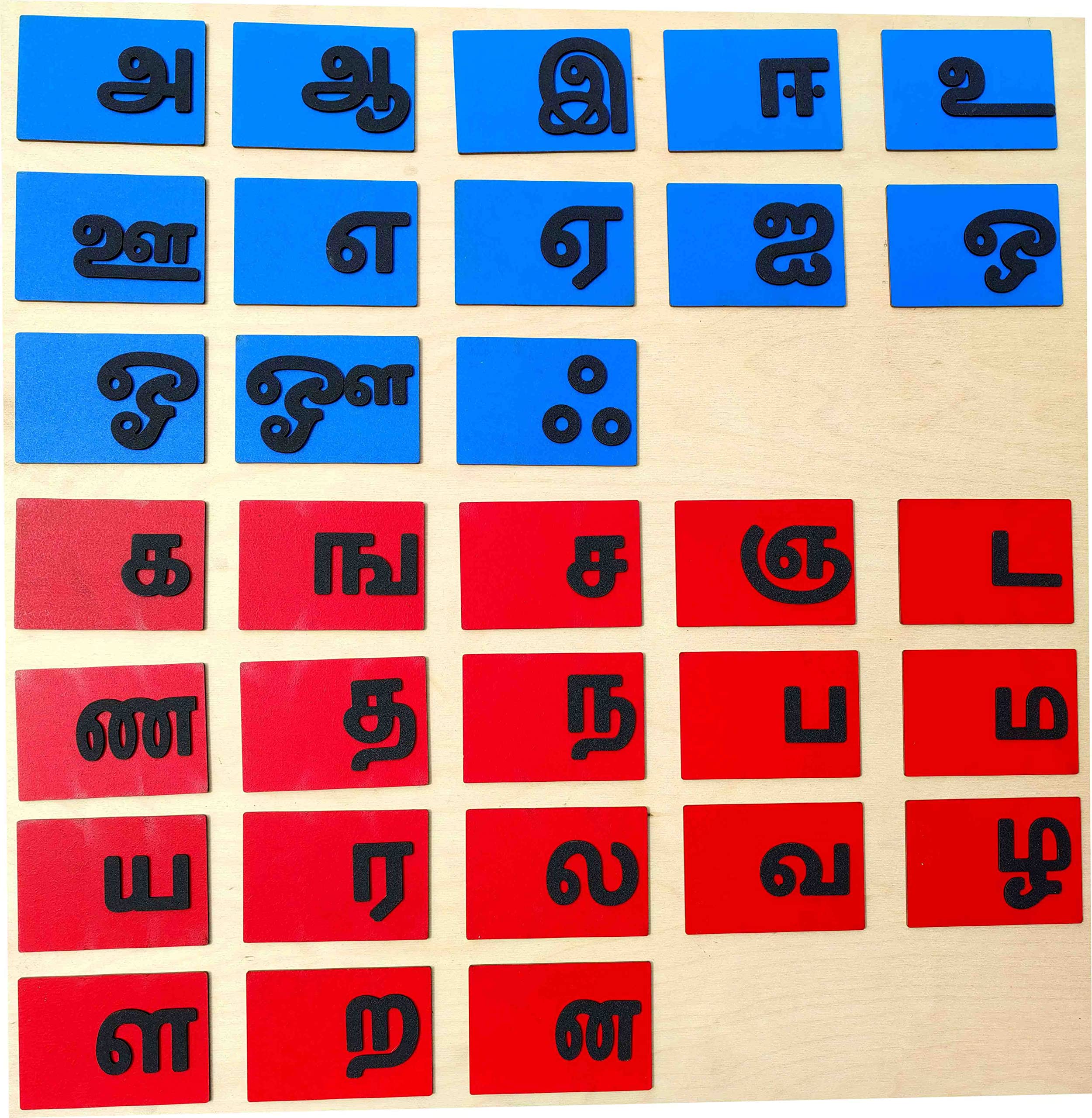 Buy Cryo Craft Montessori Wooden Tamil Sandpaper letters 31 letters with wooden storage box